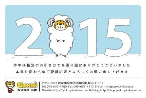 あけましておめでとうございます