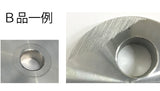 【Ｂ品・数量限定】ステンレスワッシャーセンター穴4分用（1/2）